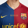 Barcelona 08/09 Home Retro — The Treble Season Begins